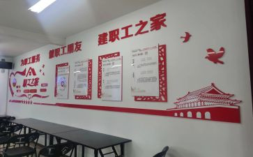 工会组年度工作计划参考6篇