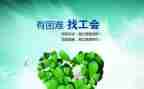 做工会工作总结范文通用6篇