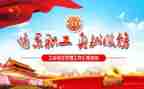 工会2024年个人总结范文7篇