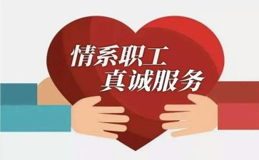 春节工会活动方案范文8篇