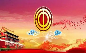 天工会活动方案策划最新6篇