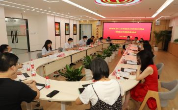 职工工会活动方案6篇
