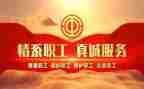 乡工会活动方案推荐6篇