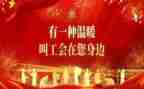 乡工会活动方案策划6篇