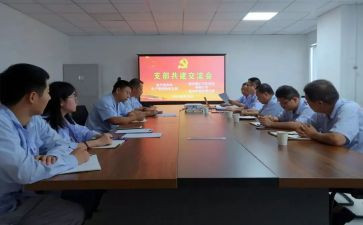 共建活动方案6篇