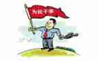 做合格小公民演讲稿5篇