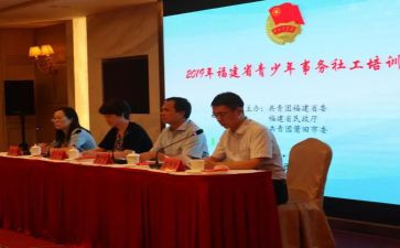 庆祝共青团建团100周年心得体会5篇