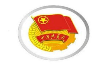共青团申请书范文800字7篇
