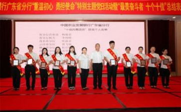 县优秀共青团员事迹材料范文7篇