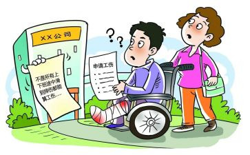 写工伤申请书优秀5篇
