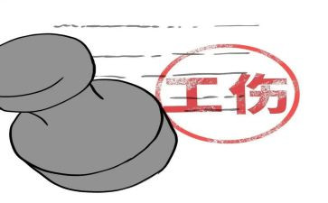 申请工伤认定申请书5篇