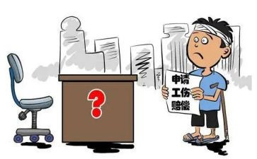 工伤保险股工作总结参考7篇