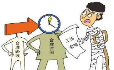 纯工伤申请书8篇