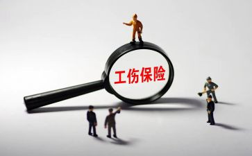 纯工伤申请书精选7篇