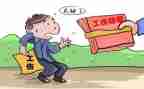 申请工伤认定申请书精选8篇
