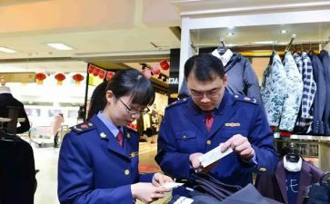 2024年工商局个人总结8篇