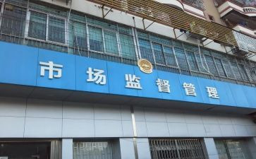 工商局2023年工作计划5篇