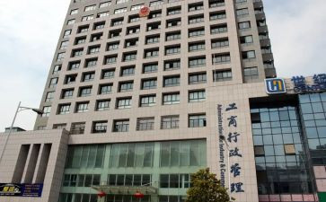 工商局年终工作总结5篇
