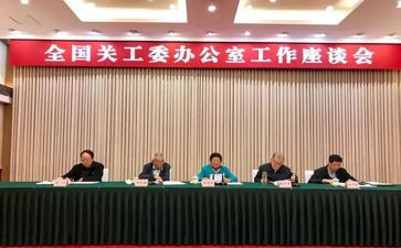 女工委2024工作总结精选6篇