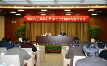 关工委半年度总结7篇