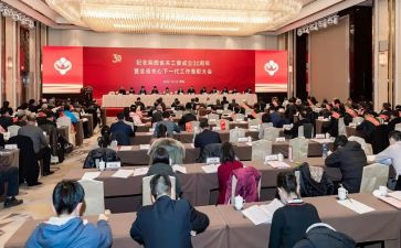 2023年镇关工委工作计划8篇