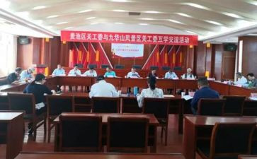 女工委的工作总结最新7篇