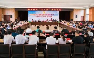 县少工委工作总结7篇