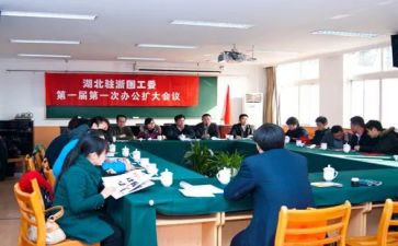 女工委讲话稿5篇