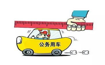 公务员中调研报告7篇
