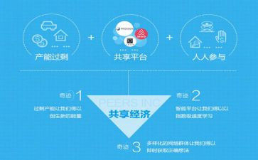 家校共享心得体会8篇