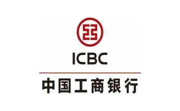 工行年度总结7篇