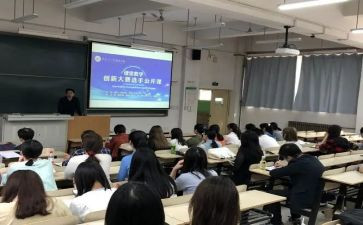 2023年公需课心得体会8篇
