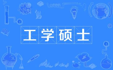 技工学校毕业自我鉴定5篇