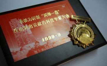 功勋心得体会6篇