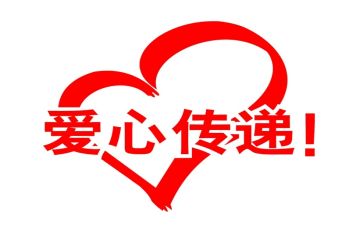 公益类活动总结推荐6篇