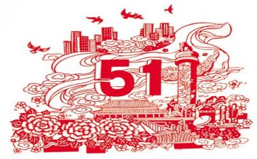 参加公益活动的心得6篇