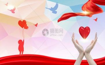 做公益心得体会7篇