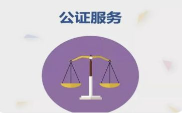 公证处2024年工作总结7篇