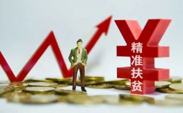 致富典型事迹材料8篇