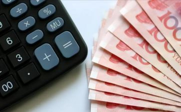 工资低工作计划6篇