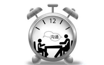沟通和管理心得体会8篇