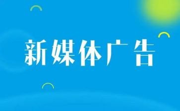 广告代理合同模板6篇