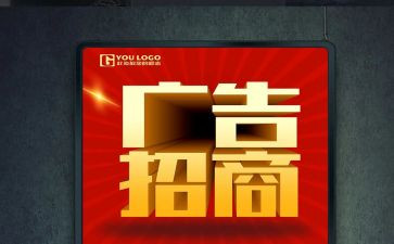 广告公司工作总结模板5篇