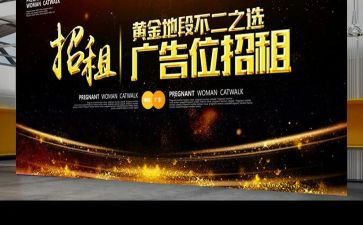 广告活动方案策划8篇