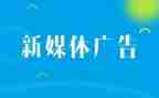 广告代理合同模板6篇