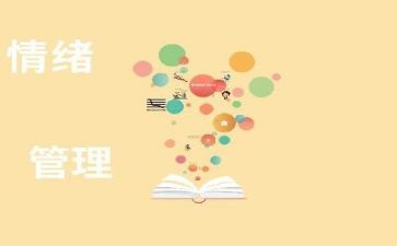 群管理培训心得体会最新6篇