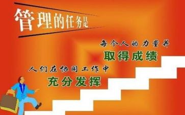 生产管理的工作总结模板7篇