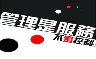 管理岗培训心得体会8篇