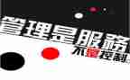 管理岗培训心得体会8篇