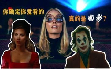 观影会活动方案5篇